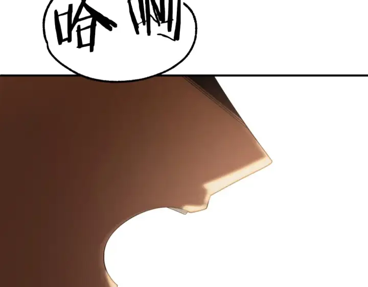 漫画《法师家族的恶少小儿子》第一季完结话 我想好了第157张图