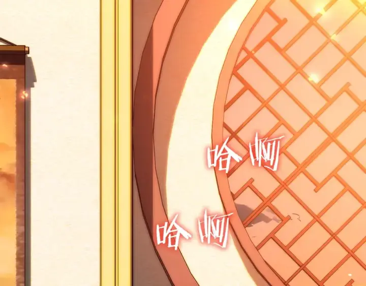 漫画《法师家族的恶少小儿子》第一季完结话 我想好了第159张图
