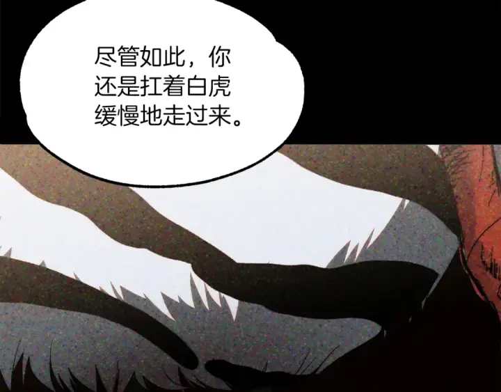 漫画《法师家族的恶少小儿子》第一季完结话 我想好了第183张图