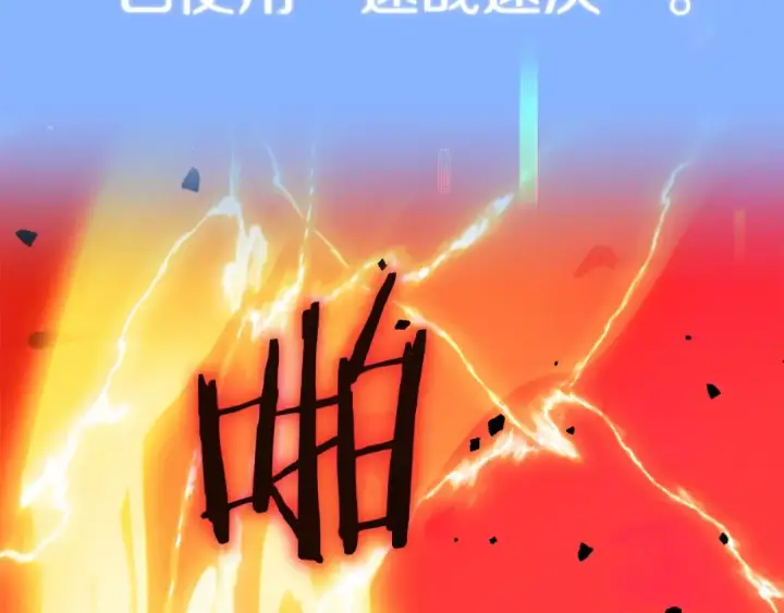 漫画《法师家族的恶少小儿子》第一季完结话 我想好了第2张图