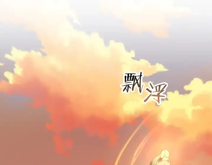 漫画《法师家族的恶少小儿子》第一季完结话 我想好了第209张图
