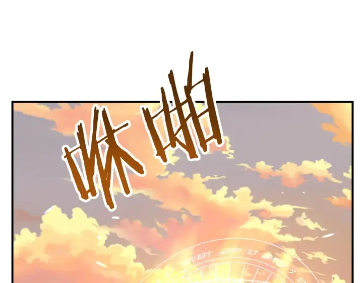 漫画《法师家族的恶少小儿子》第一季完结话 我想好了第214张图