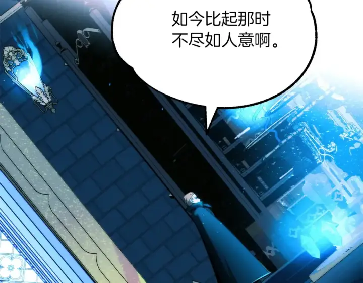 漫画《法师家族的恶少小儿子》第一季完结话 我想好了第222张图