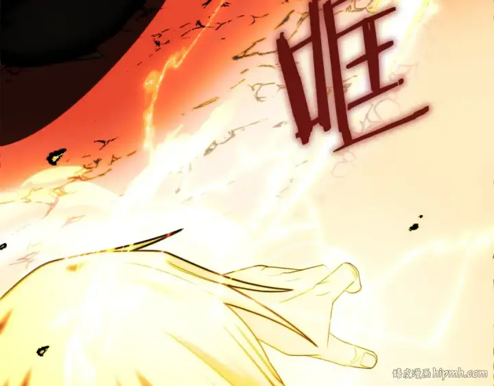 漫画《法师家族的恶少小儿子》第一季完结话 我想好了第24张图