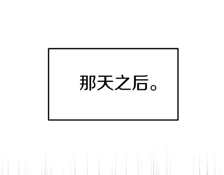 漫画《法师家族的恶少小儿子》第一季完结话 我想好了第244张图