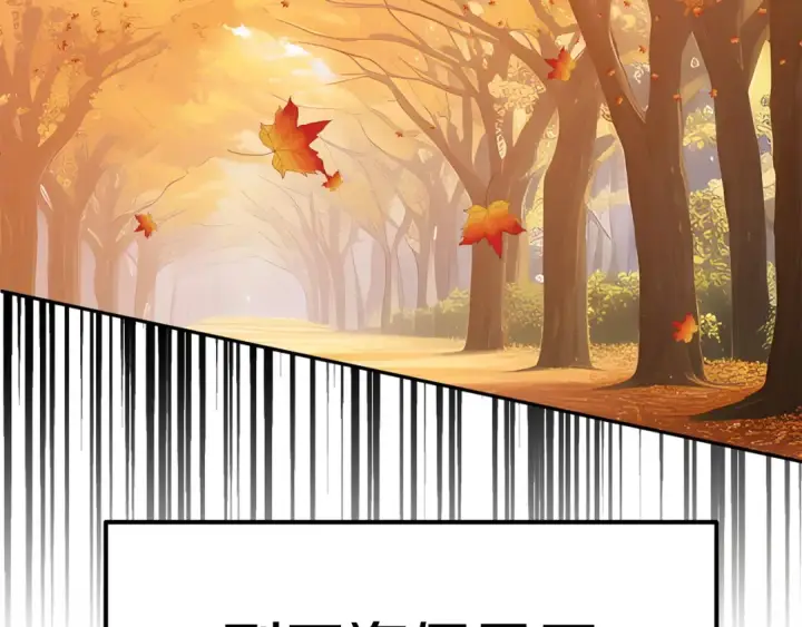漫画《法师家族的恶少小儿子》第一季完结话 我想好了第247张图