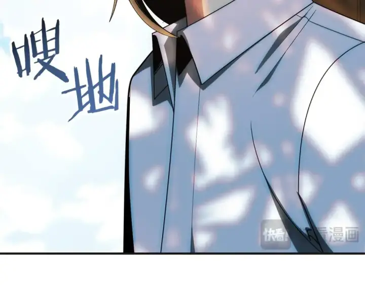 漫画《法师家族的恶少小儿子》第一季完结话 我想好了第254张图