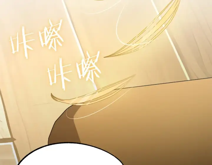 漫画《法师家族的恶少小儿子》第一季完结话 我想好了第265张图