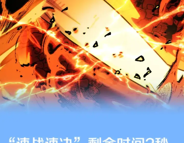 漫画《法师家族的恶少小儿子》第一季完结话 我想好了第27张图