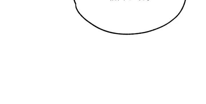漫画《法师家族的恶少小儿子》第一季完结话 我想好了第271张图