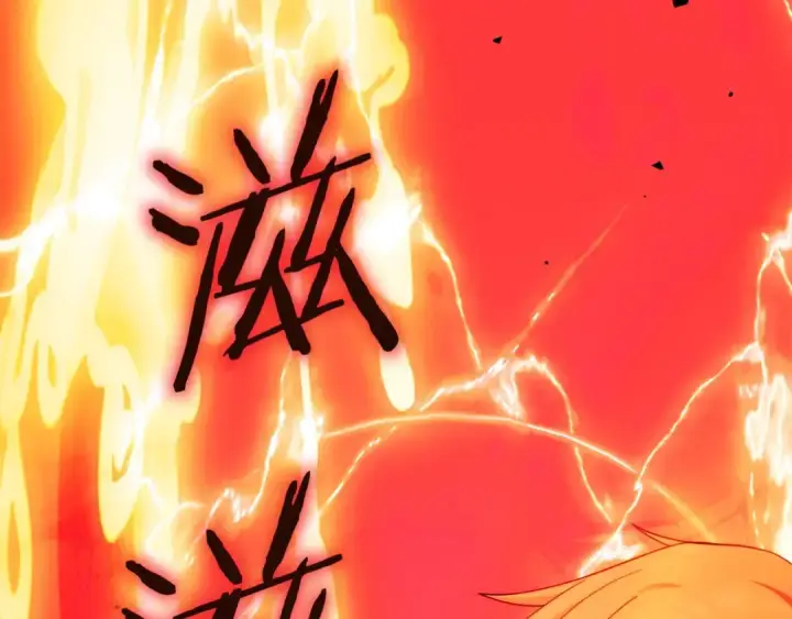 漫画《法师家族的恶少小儿子》第一季完结话 我想好了第3张图