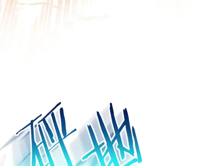 漫画《法师家族的恶少小儿子》第一季完结话 我想好了第35张图