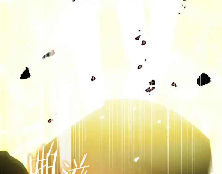 漫画《法师家族的恶少小儿子》第一季完结话 我想好了第45张图