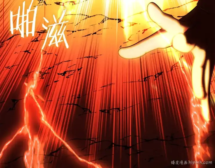漫画《法师家族的恶少小儿子》第一季完结话 我想好了第48张图