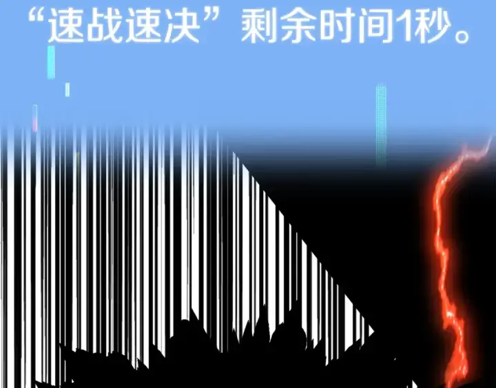 漫画《法师家族的恶少小儿子》第一季完结话 我想好了第50张图