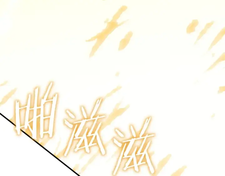 漫画《法师家族的恶少小儿子》第一季完结话 我想好了第54张图