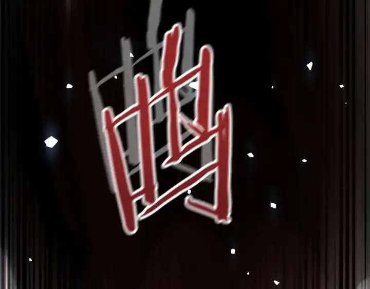 漫画《法师家族的恶少小儿子》第一季完结话 我想好了第59张图