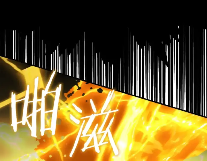 漫画《法师家族的恶少小儿子》第一季完结话 我想好了第63张图