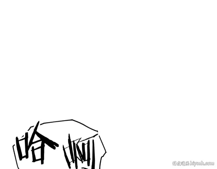 漫画《法师家族的恶少小儿子》第一季完结话 我想好了第80张图