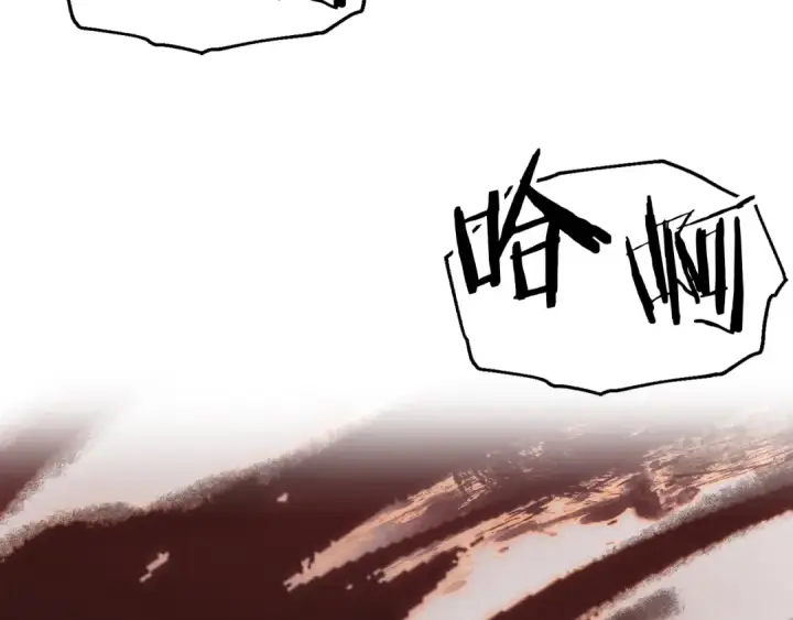 漫画《法师家族的恶少小儿子》第一季完结话 我想好了第81张图