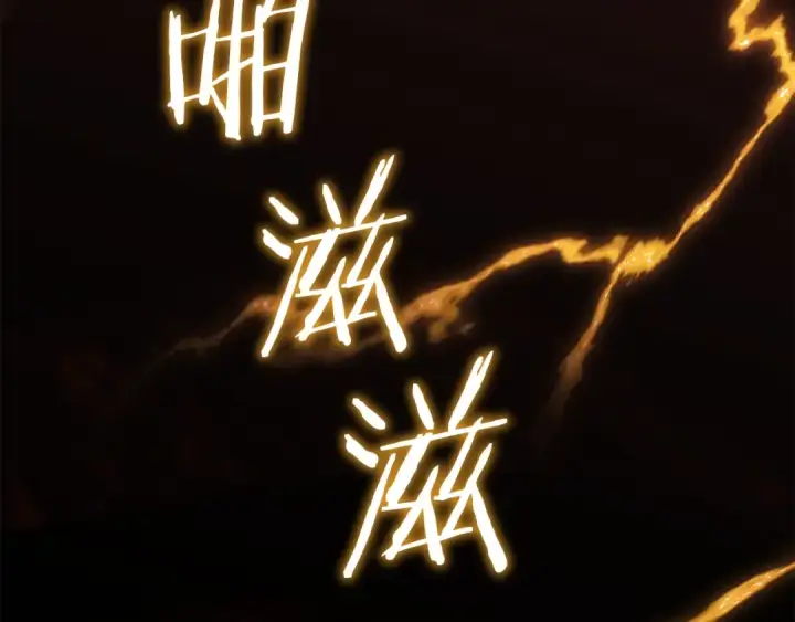 漫画《法师家族的恶少小儿子》第一季完结话 我想好了第83张图