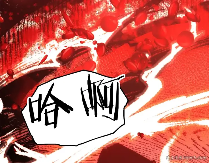 漫画《法师家族的恶少小儿子》第一季完结话 我想好了第88张图