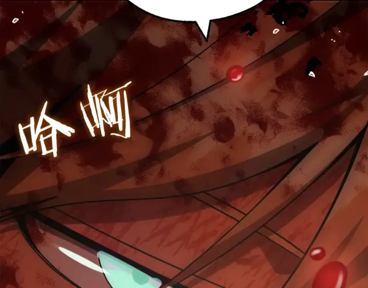 漫画《法师家族的恶少小儿子》第一季完结话 我想好了第95张图