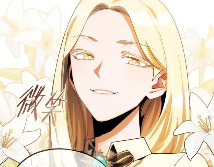 漫画《法师家族的恶少小儿子》第二季第1话 变数第13张图