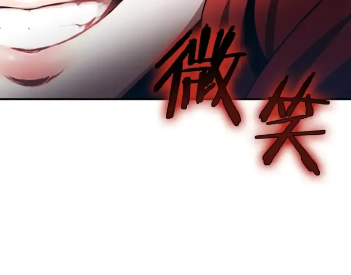 漫画《法师家族的恶少小儿子》第二季第1话 变数第130张图