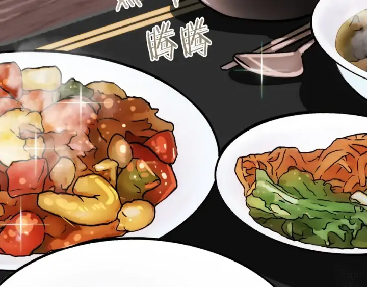 漫画《法师家族的恶少小儿子》第二季第1话 变数第132张图