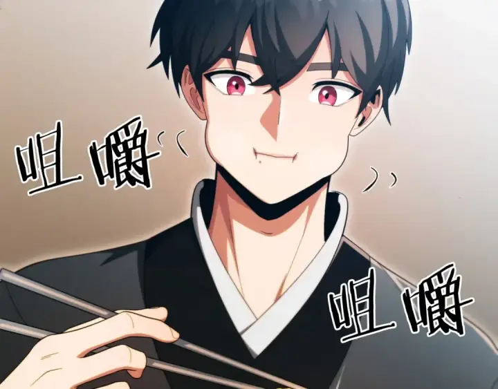 漫画《法师家族的恶少小儿子》第二季第1话 变数第135张图
