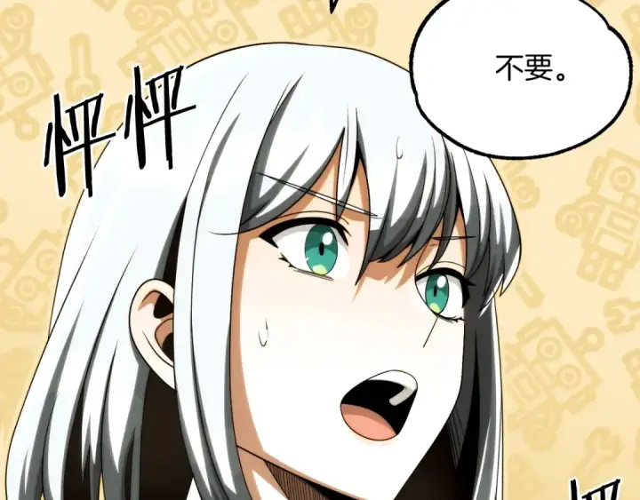 漫画《法师家族的恶少小儿子》第二季第1话 变数第165张图