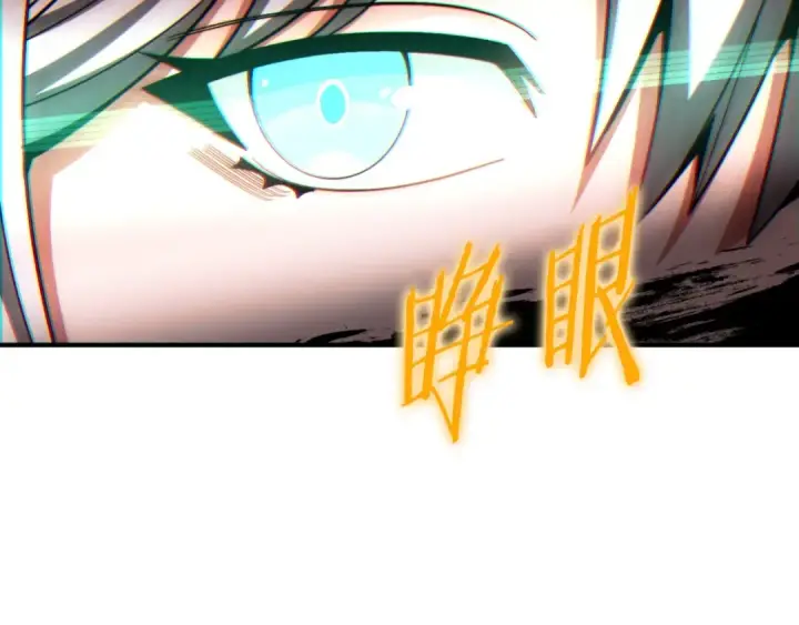 漫画《法师家族的恶少小儿子》第二季第1话 变数第180张图