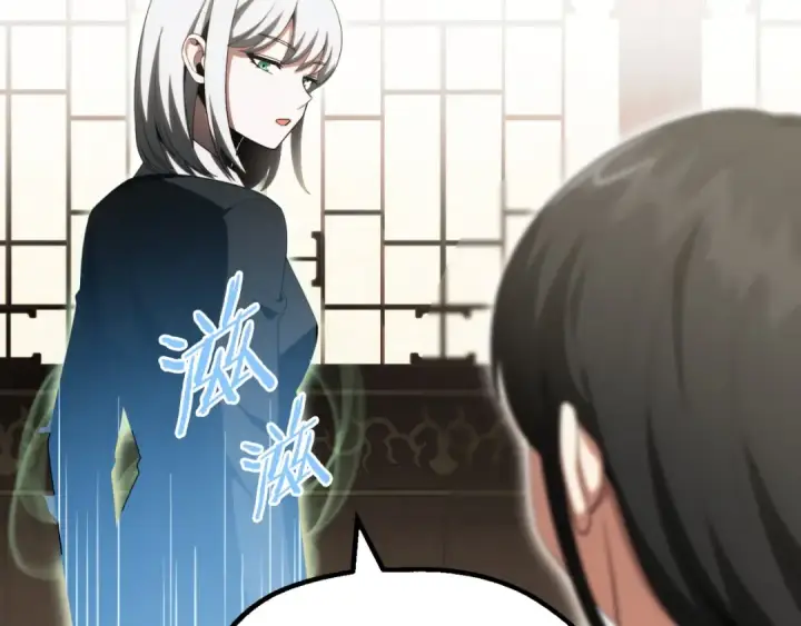 漫画《法师家族的恶少小儿子》第二季第1话 变数第187张图