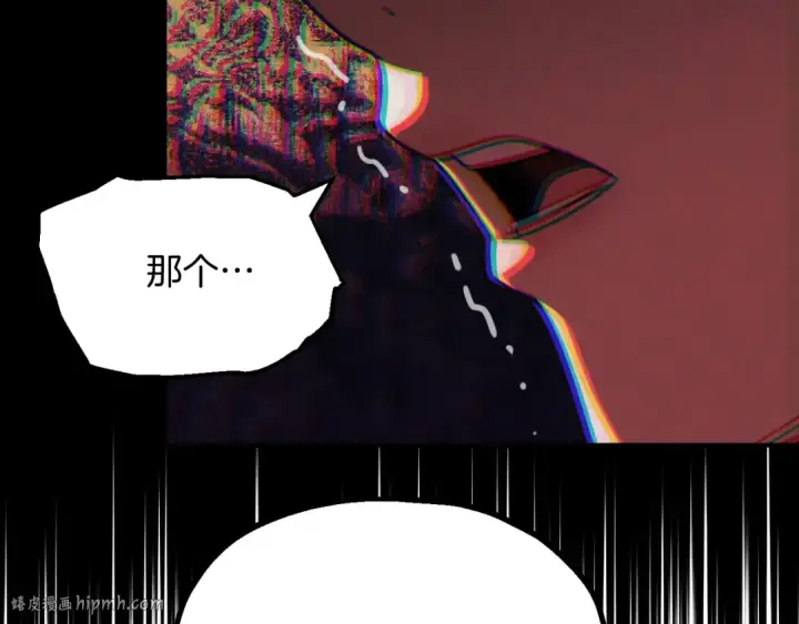 漫画《法师家族的恶少小儿子》第二季第1话 变数第200张图