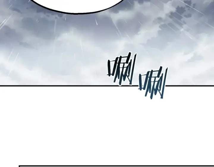 漫画《法师家族的恶少小儿子》第二季第1话 变数第206张图