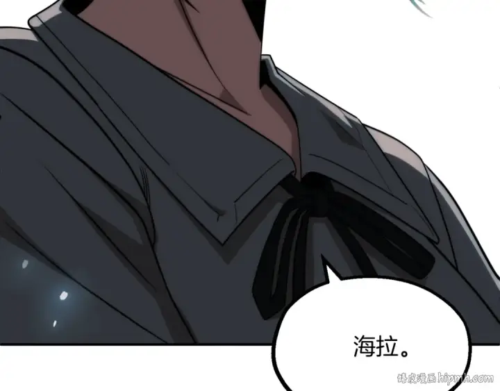 漫画《法师家族的恶少小儿子》第二季第1话 变数第216张图