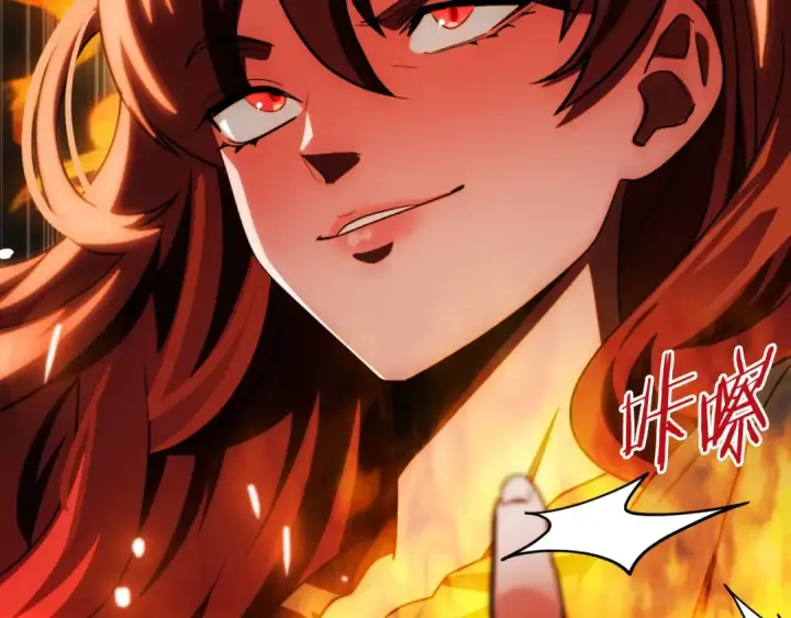 漫画《法师家族的恶少小儿子》第二季第1话 变数第26张图