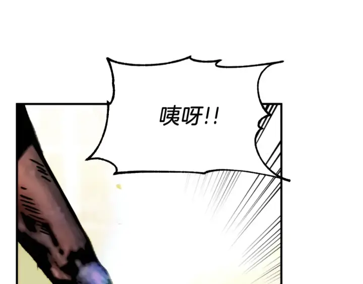 漫画《法师家族的恶少小儿子》第二季第1话 变数第294张图