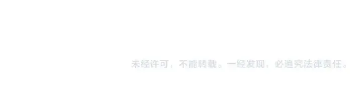 漫画《法师家族的恶少小儿子》第二季第1话 变数第309张图