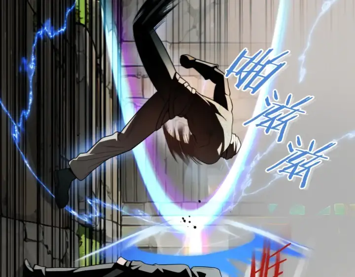 漫画《法师家族的恶少小儿子》第二季第1话 变数第52张图