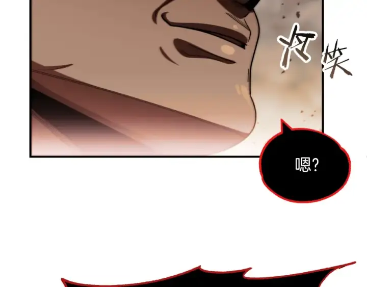 漫画《法师家族的恶少小儿子》第二季第1话 变数第60张图