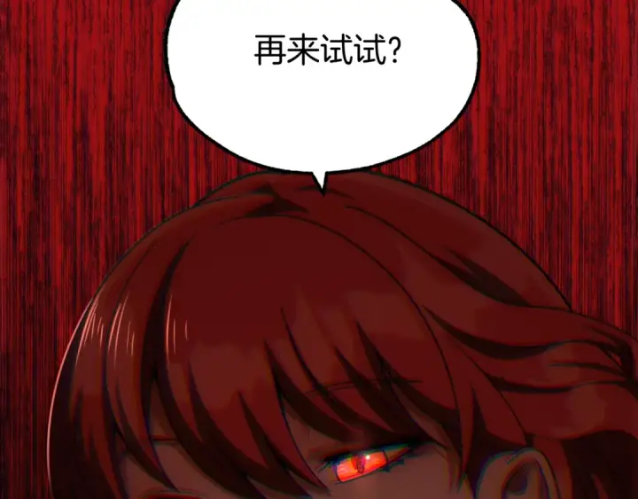 漫画《法师家族的恶少小儿子》第二季第1话 变数第68张图