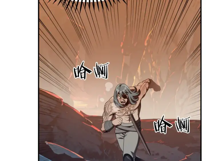 漫画《法师家族的恶少小儿子》第二季第1话 变数第94张图