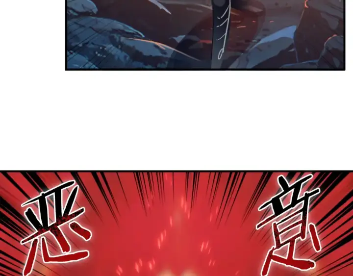 漫画《法师家族的恶少小儿子》第二季第1话 变数第95张图
