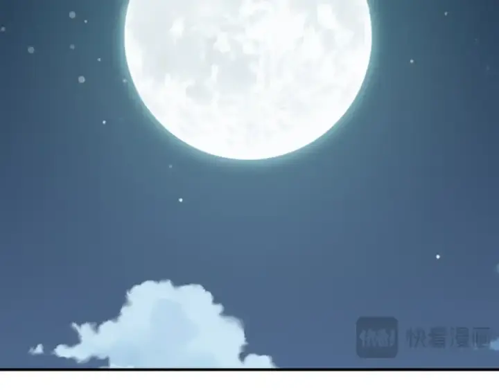 漫画《法师家族的恶少小儿子》第二季第2话 术式第110张图