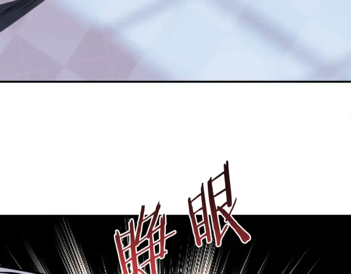 漫画《法师家族的恶少小儿子》第二季第2话 术式第159张图