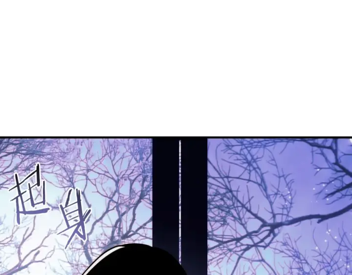漫画《法师家族的恶少小儿子》第二季第2话 术式第163张图