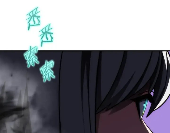 漫画《法师家族的恶少小儿子》第二季第2话 术式第166张图
