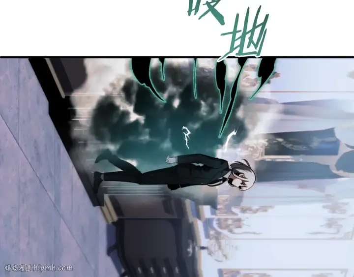 漫画《法师家族的恶少小儿子》第二季第2话 术式第168张图